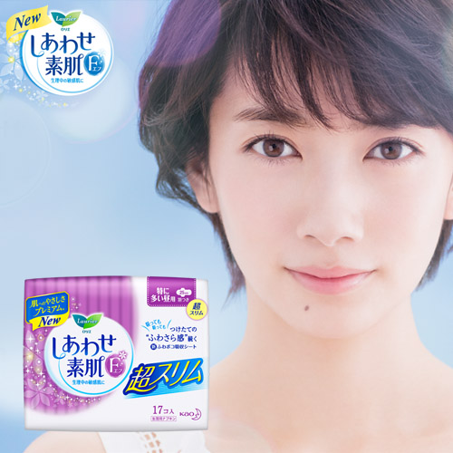 로리에 시아와세 초슬림 (특히 많은낮) 날개형 25cm 17매입_위생용품 생리대