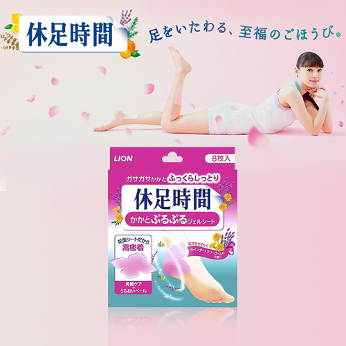 휴족시간 발 뒤꿈치용 8매입