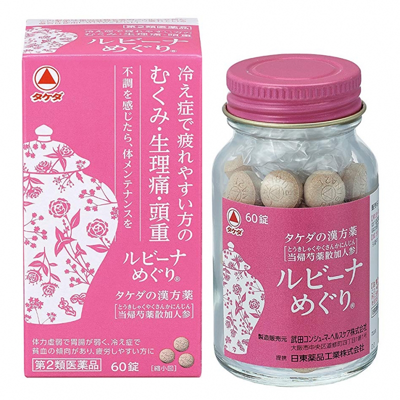 루비나메구리 (60정)