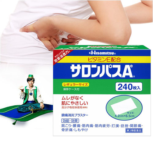 샤론파스 Ae 레귤러 사이즈 240매입