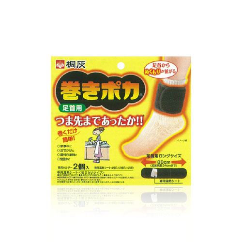 마키포카 발목용 전용홀더 2개+온열시트 4매