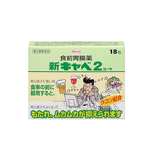 신카베 2 코와 18포