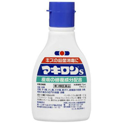 마키론S 75ml