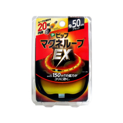 피프 마그네루프 EX 블랙 50cm