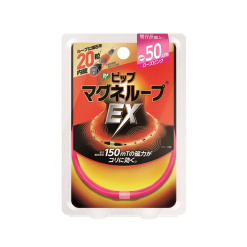 피프 마그네루프 EX 로즈핑크 50cm