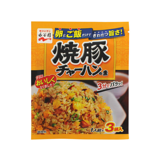 나가타니엔 돼지고기 볶음밥 후리가케(1인분x3봉지)_볶음밥 주먹밥