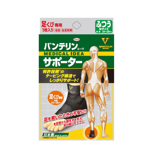 반테린 코와 서포터 발목 M사이즈 (1매입/한쪽용)