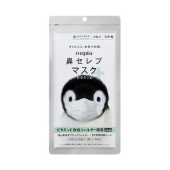 코세레부 마스크 비타민 C 보통 사이즈 (3매입)