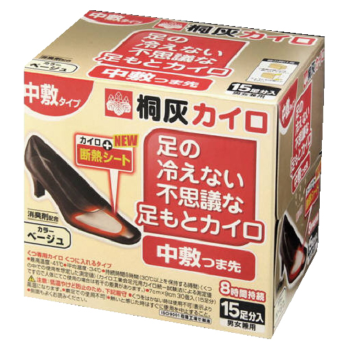 식지않는 이상한 발 깔창  베이지(15개입)