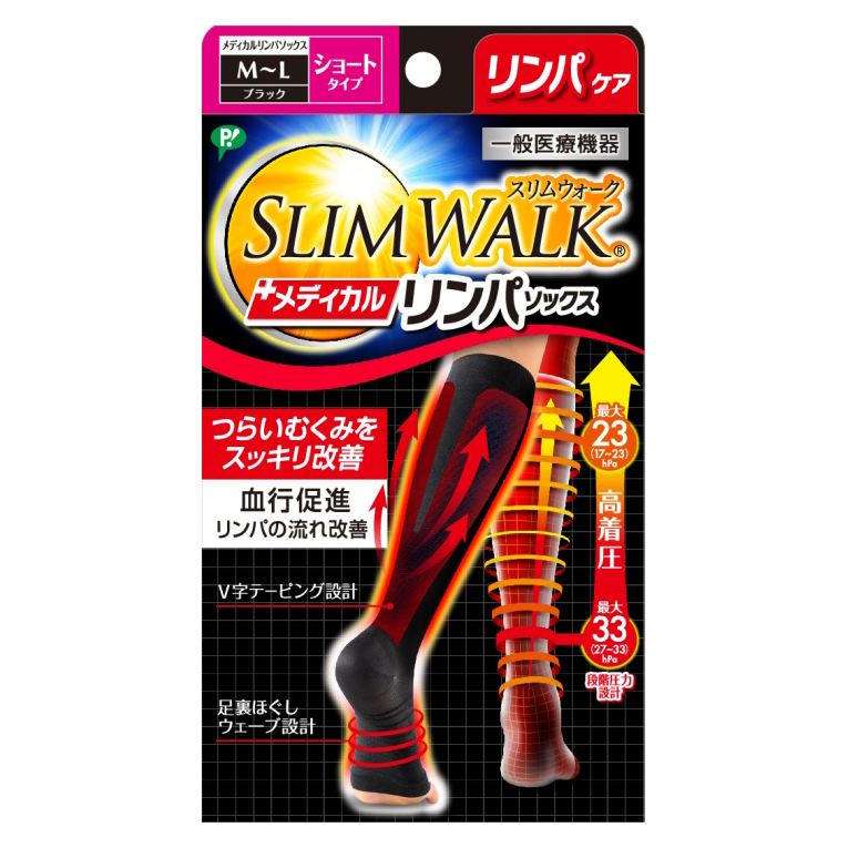 메디컬 림프 양말 쇼트 타입 블랙 M-L사이즈(1개)_압박스타킹