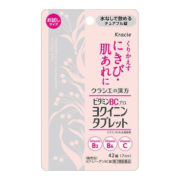 요쿠이노겐 BC정 정제 42정