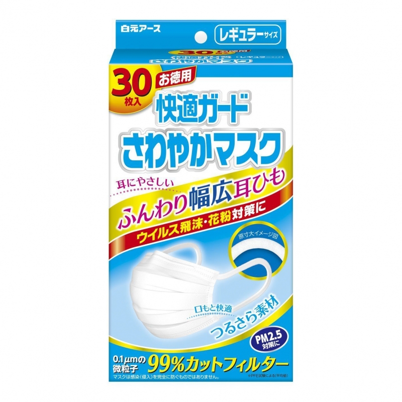 편안 가드 상쾌 마스크 레귤러 사이즈 30개입_꽃가루 바이러스 차단