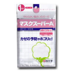 C 마스크 슈퍼 A 다소 작은 사이즈 1 개입