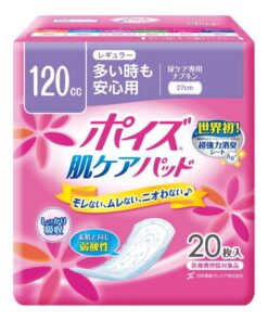 포이즈 피부 케이팟도 레귤러 여성용 120cc 20매입(많은 경우도 안심)_성인기저귀 요실금