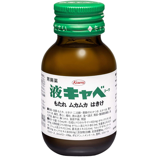 액체 카베진 알파 50ml