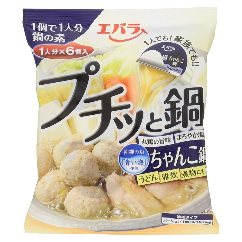 에바라 소금 나베육수