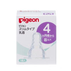 슬림 타입 젖꼭지 4개월 M 1개