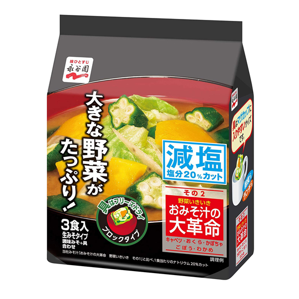 나가타니엔 대혁명 야채 생생하게 그 2 감소 소금 1 봉지