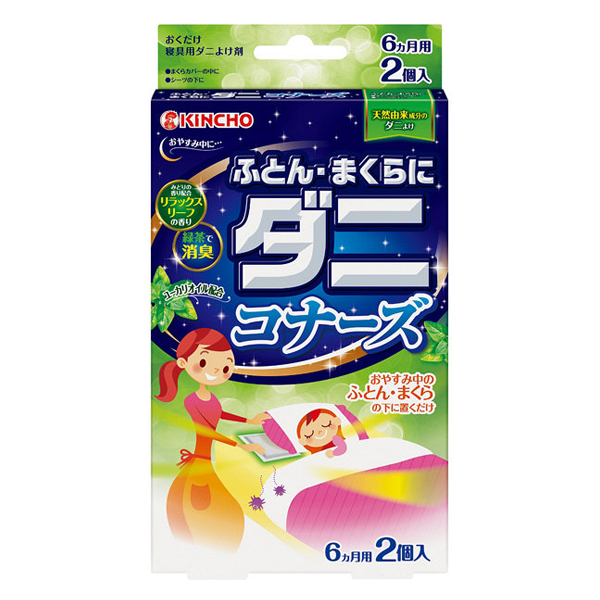 이불 속 다니코너즈 리랙슬리프의 향기