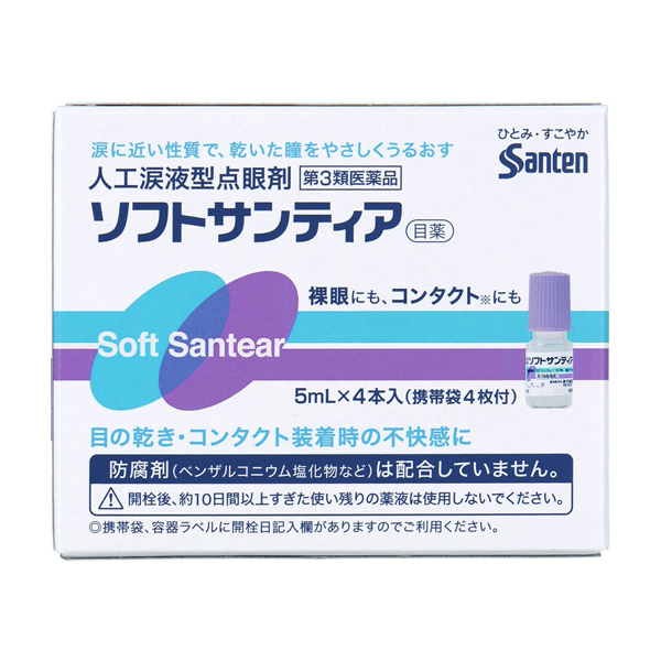 소프트 산테 5mL 4개입