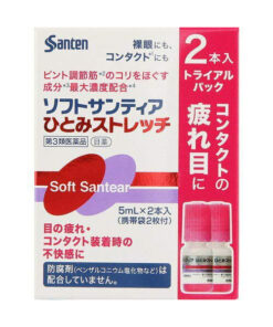 소프트 산테 히토미 스트레치 5mL× 2