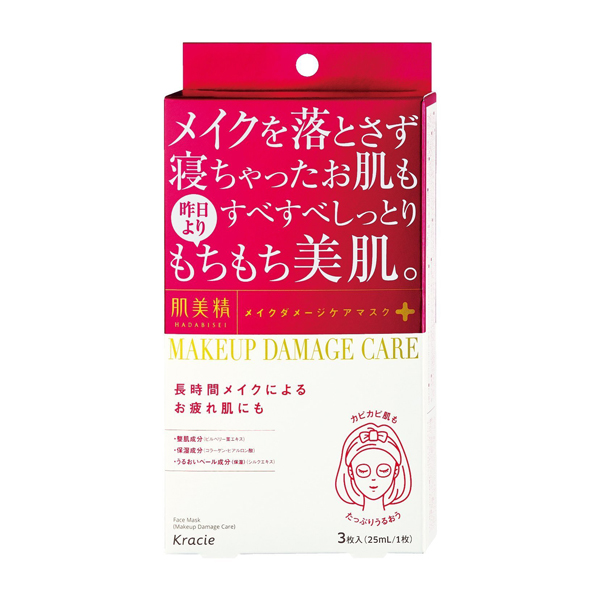 크라시에 피부미정 뷰티케 아마스크 보습 3장입