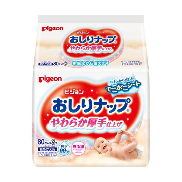 엉덩이 냅과 부드럽게 두껍게 채움 80장 x3