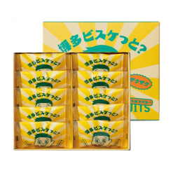 하카타 비스켓토 10개입