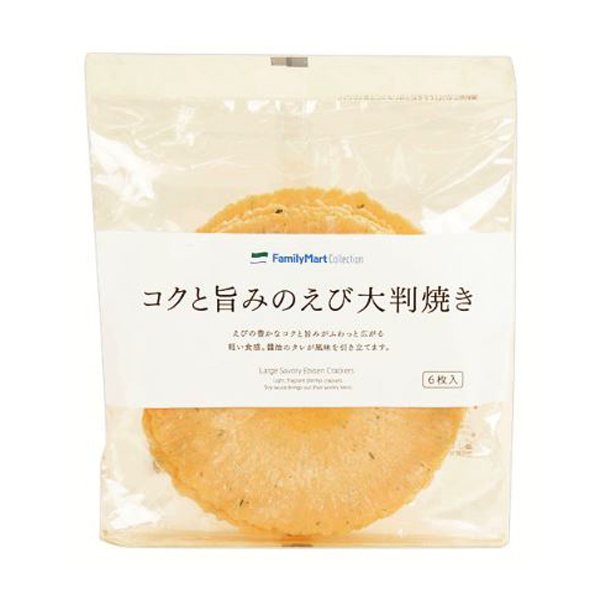 패밀리마트 맛과 단맛 새우 대형 구이