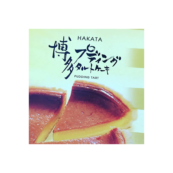 하카타 푸딩 타르트 케익 1개