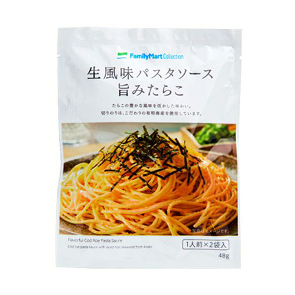 패밀리마트 생 파스타소스 명란젓맛