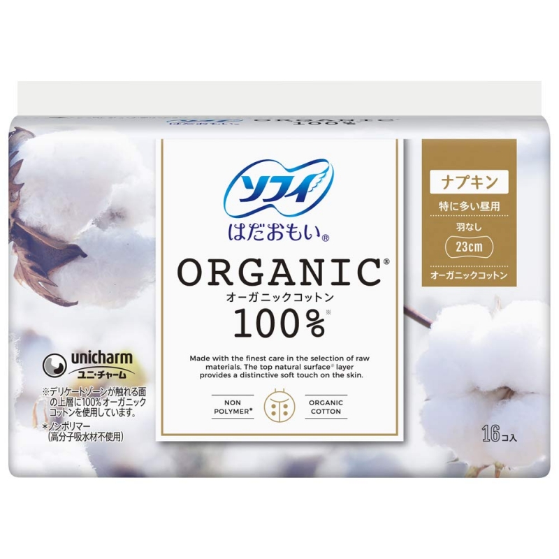 소피 하다오모이 오가닉 코튼 특히 많은 낮 날개없음 23cm 16입
