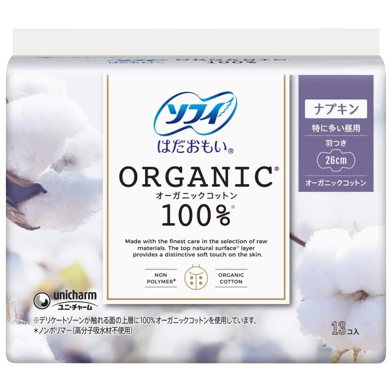 소피 하다오모이 오가닉 코튼 특히 많은 낮 날개형 26cm 13입