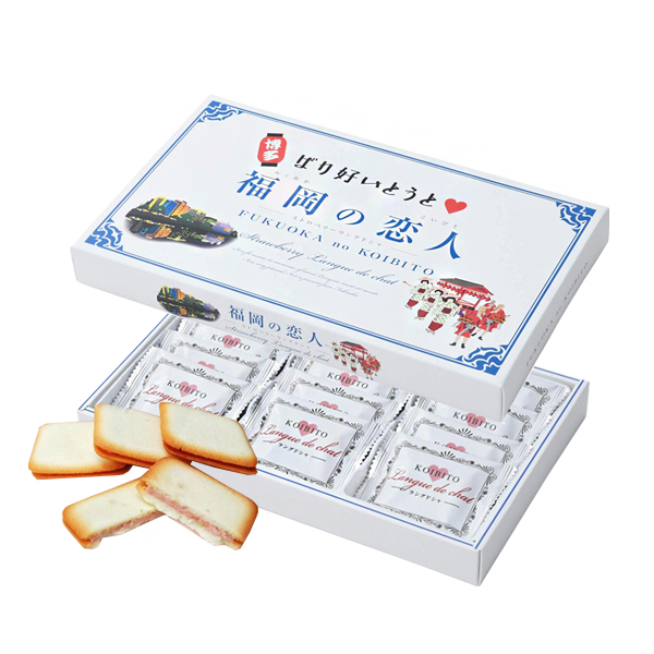 후쿠오카 딸기의 연인