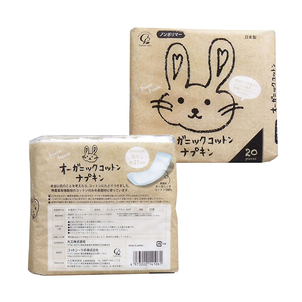 코튼라보 오가닉 코튼 생리대 20개입