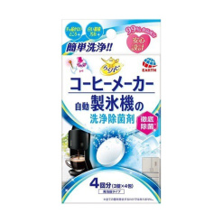 편한 해피 커피 메이커·자동 제빙기 세척 살균제 12g× 4포대