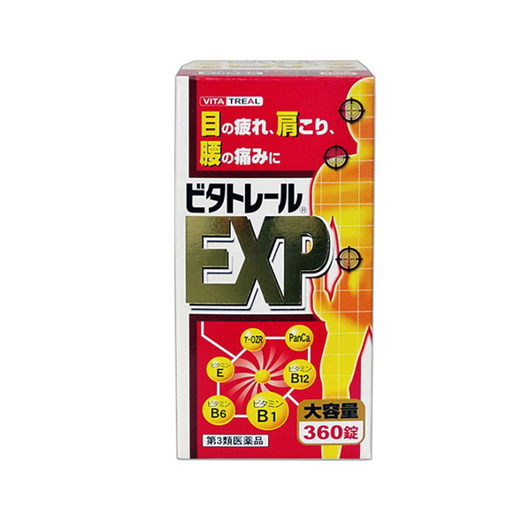 비타트릴 EXP 360정