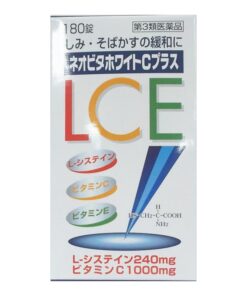 네오 비타화이트C 플러스 180정