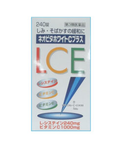 네오비타화이트C 플러스 240정