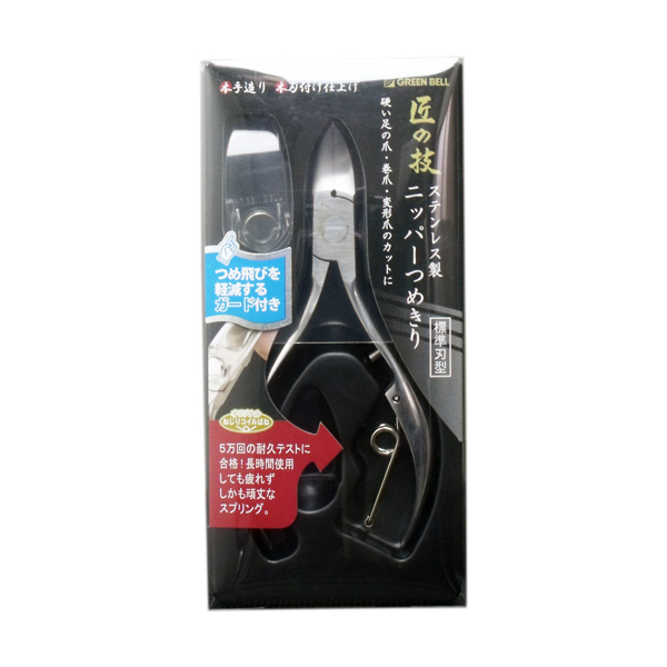 그린벨 장인의기술 손발톱니퍼 G-1050