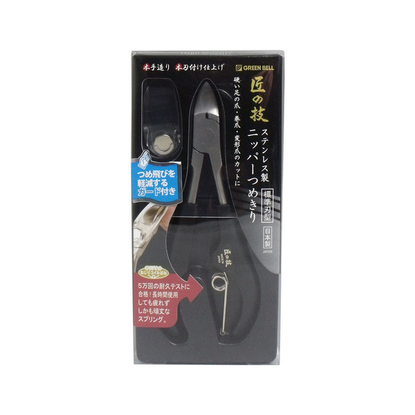 그린벨 장인의기술 손발톱니퍼 G-1051