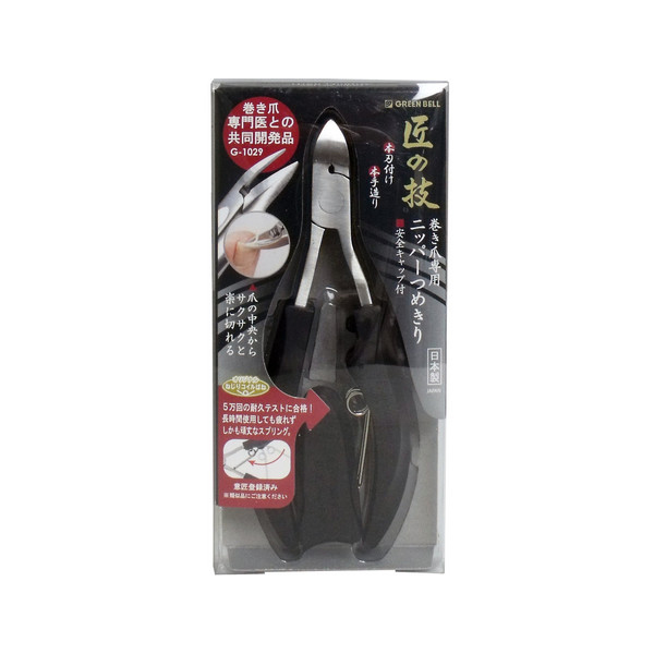 그린벨 장인의기술 손톱 니퍼 G-1029