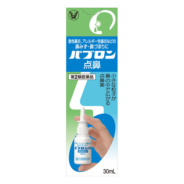 파브론 점비 코 스프레이 30ml