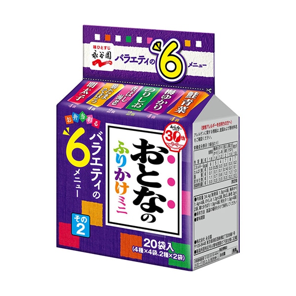 나가타니엔 어른의 후리가케 미니2 (오토나노 후리가케)