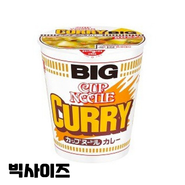 닛신 컵누들 카레맛 빅사이즈