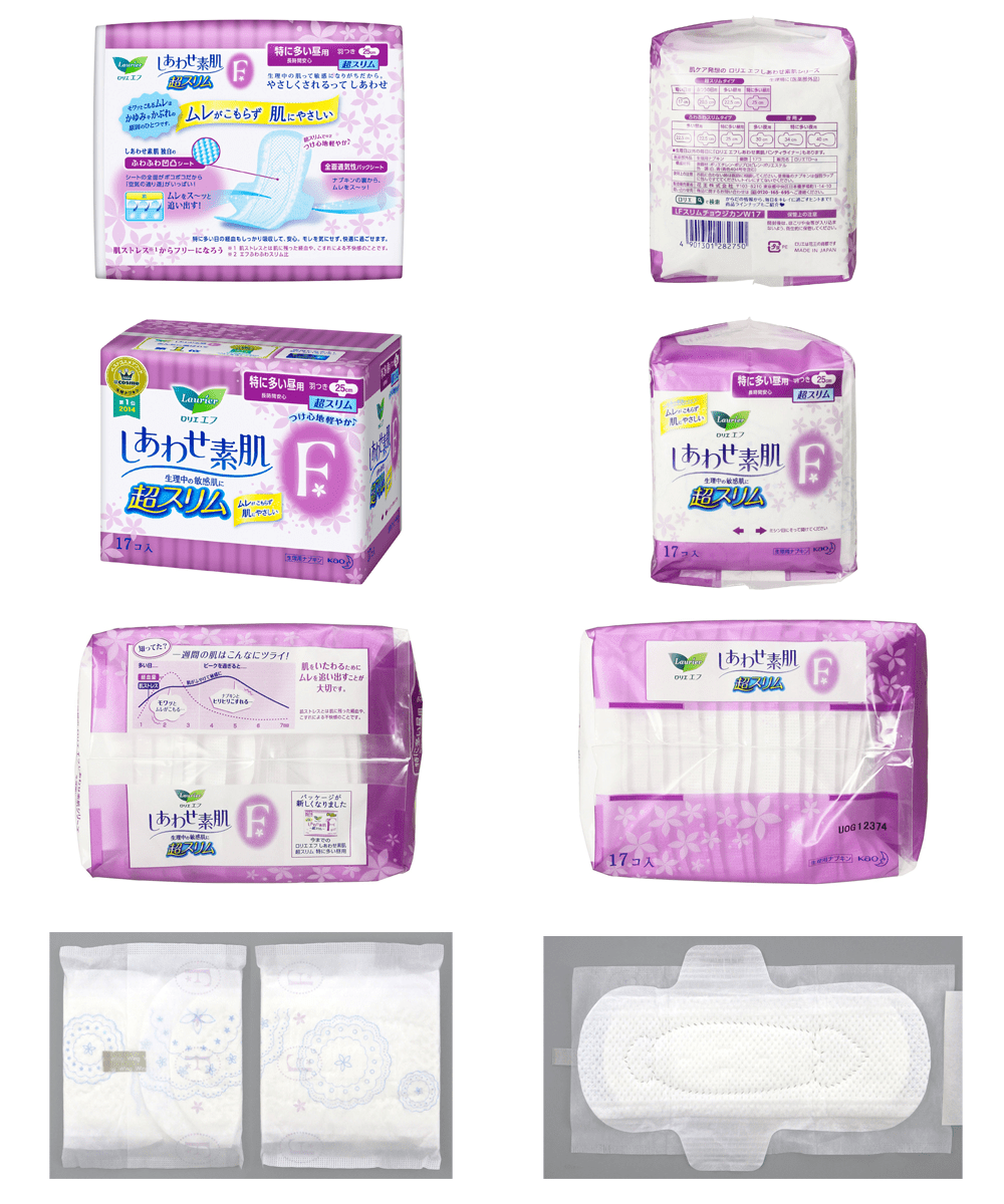 로리에 시아와세 초슬림 제품 이미지2