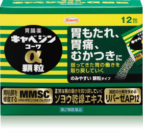 카베진 알파 과립