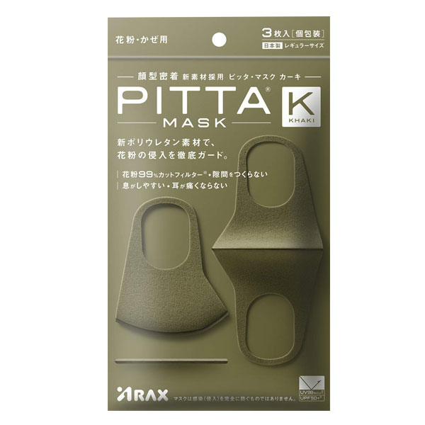 피타 마스크 레귤러 카키 3매입