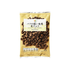 세븐 프리미엄 보리 초코 (67g)