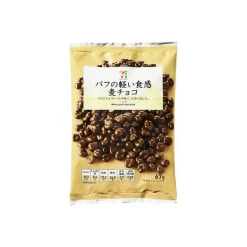 세븐일레븐 프리미엄 보리 초코 67g